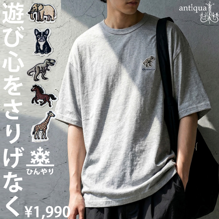 antiqua（アンティカ） 接触冷感 Tシャツ メンズ 半袖 綿100% アニマル