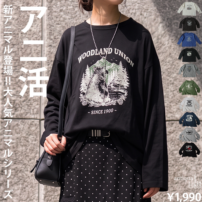 LEONARD 長袖カットソー ブラック レッド アニマル柄 antiqua（アンティカ） ロンT レディース 長袖 綿100% アニマル柄