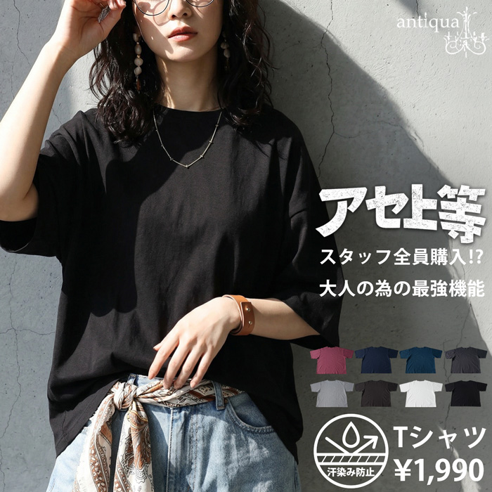 antiqua /tree cafe ななめジップアップ配色ブルゾン BRAND tree cafe｜antiqua（アンティカ）公式｜ONLINE STORE