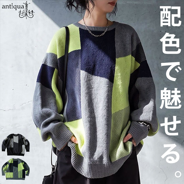 antiqua(アンティカ) - tree cafe｜Yahoo!ショッピング