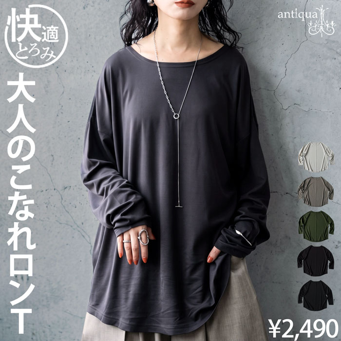 antiqua(アンティカ) - tree cafe｜Yahoo!ショッピング