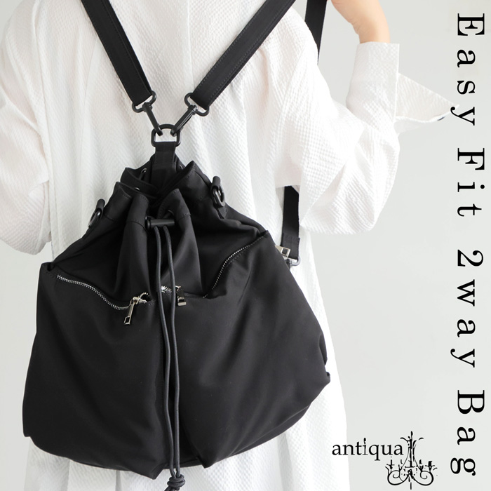 新品 antiqua　アンティカ　デザインBAG antiqua（アンティカ） オリジナルラッピング袋 テープ付き 大 1枚