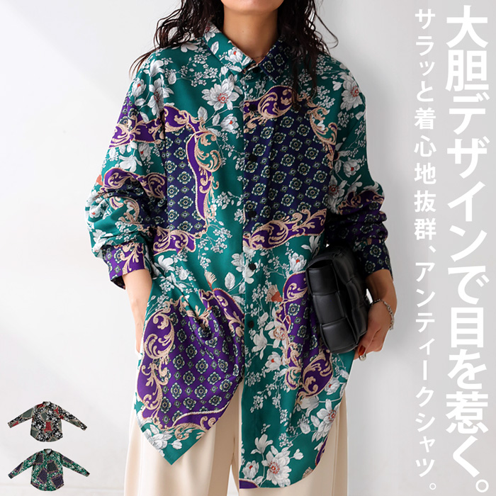 antiqua（アンティカ） シャツ レディース トップス 長袖 レトロ柄 柄