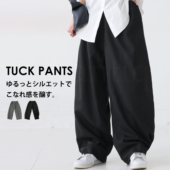 タックパンツ パンツ レディース ボトムス ロング 無地 送料無料・5月29日10時〜発売。500p...