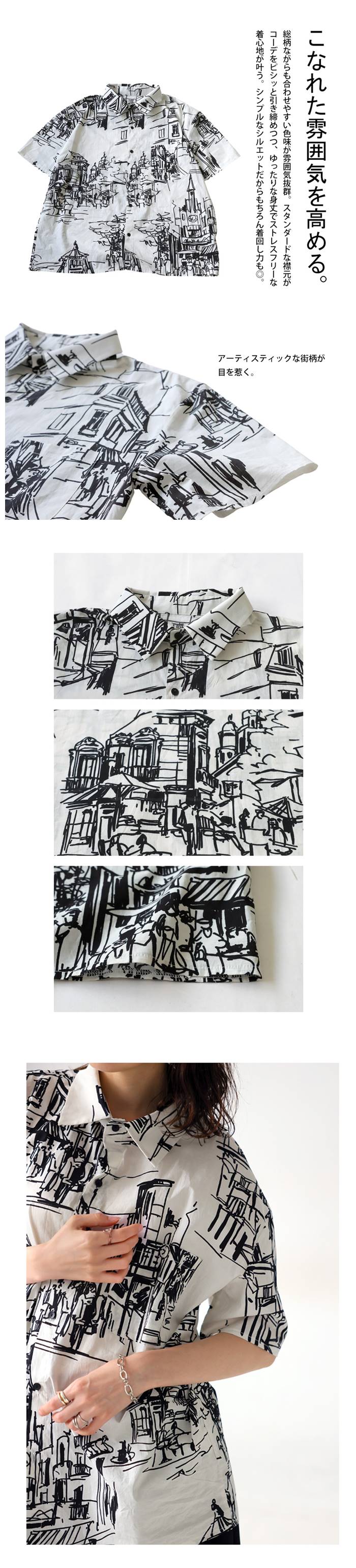 antiqua アート柄シャツ シャツ レディース トップス 半袖 柄 綿