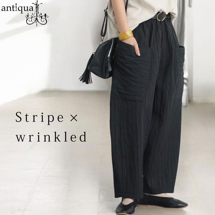 antiqua（アンティカ） ストライプシワパンツ パンツ レディース