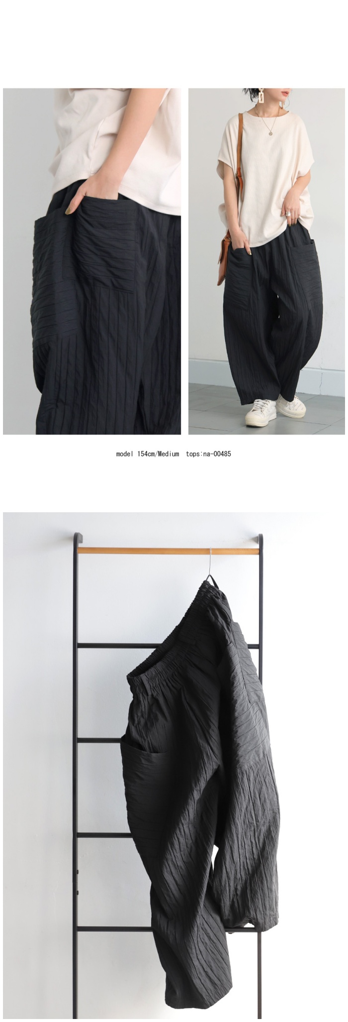 antiqua（アンティカ） ストライプシワパンツ パンツ レディース