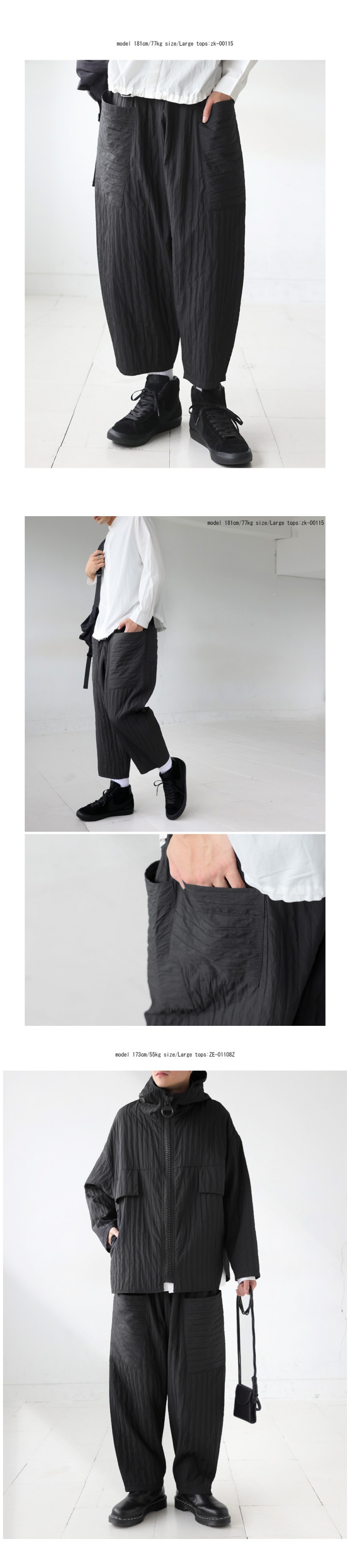 antiqua ストライプシワパンツ パンツ メンズ ボトムス 送料無料