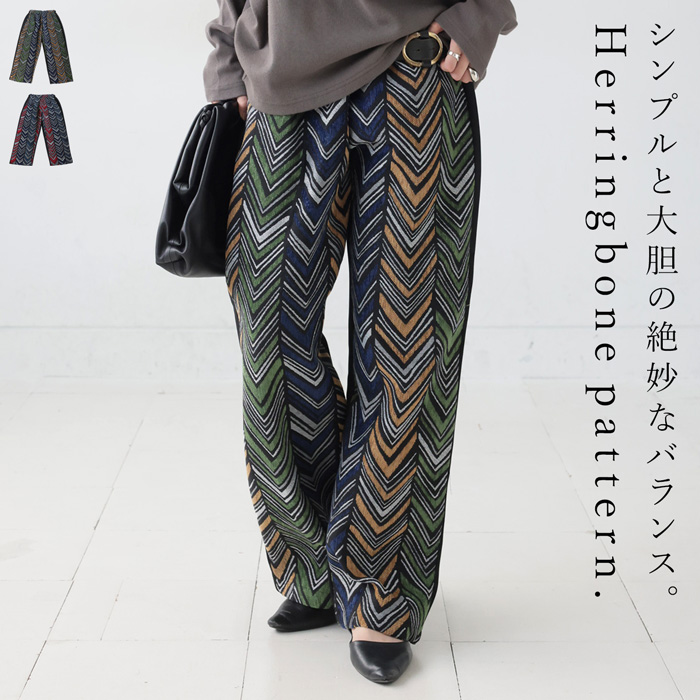 antiqua（アンティカ） ヘリンボーンパンツ パンツ レディース
