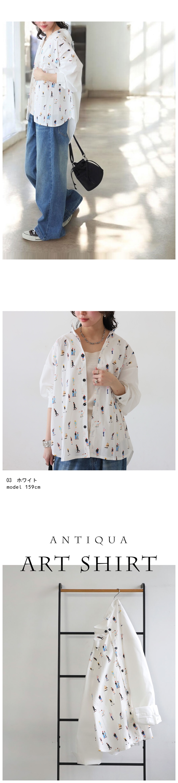 人柄シャツ シャツ レディース トップス 長袖 送料無料・7月24日10時〜再再販。100ptメール便可 antiqua 人柄シャツ シャツ レディース トップス 長袖 送料無料