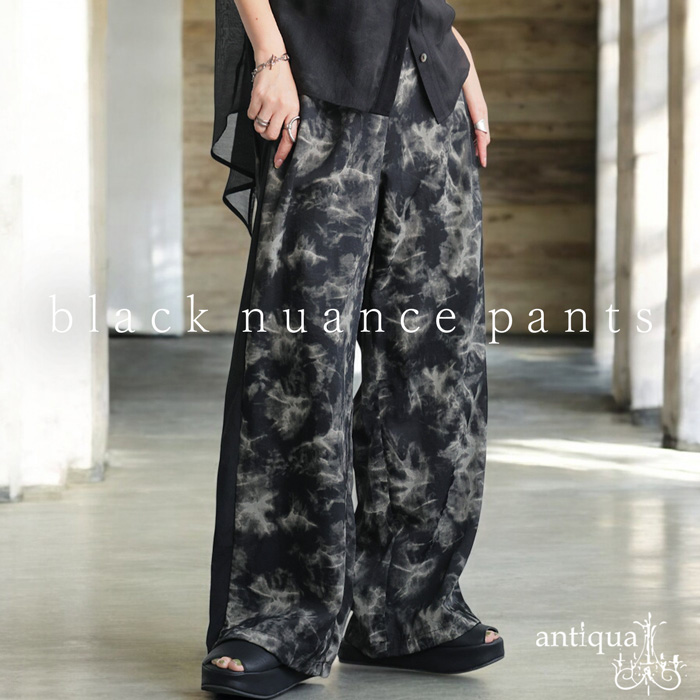 antiqua（アンティカ） サイドラインパンツ パンツ レディース