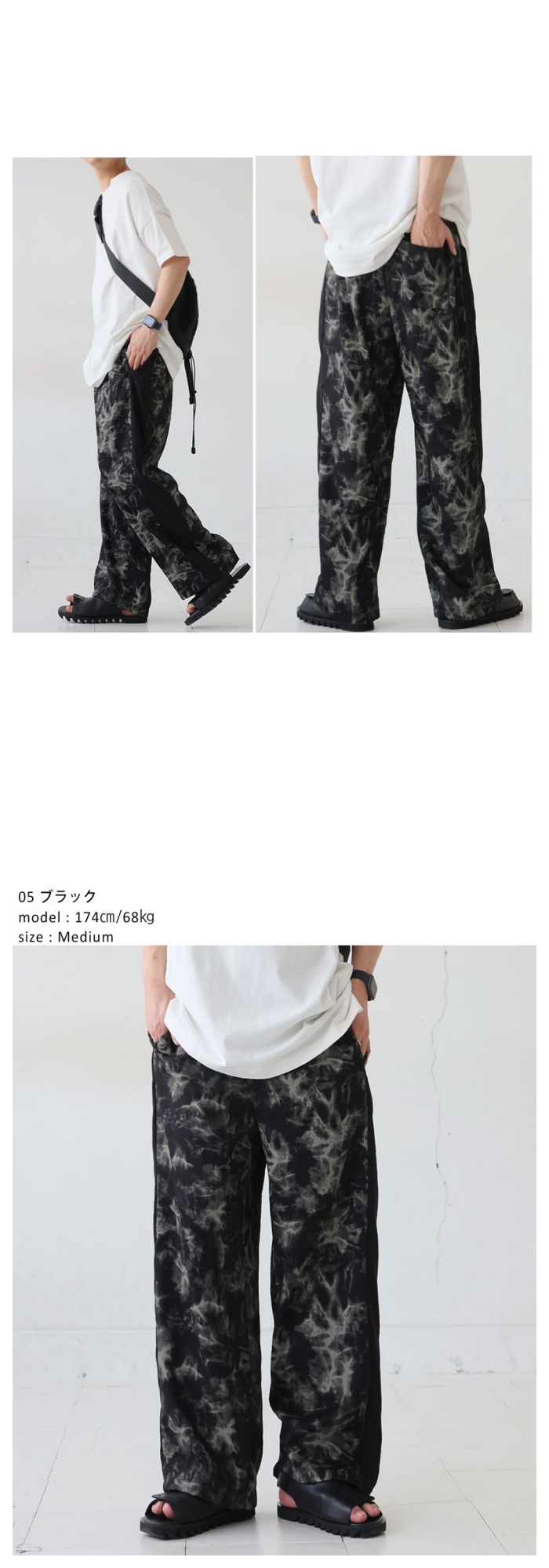 antiqua（アンティカ） サイドラインパンツ パンツ メンズ ボトムス