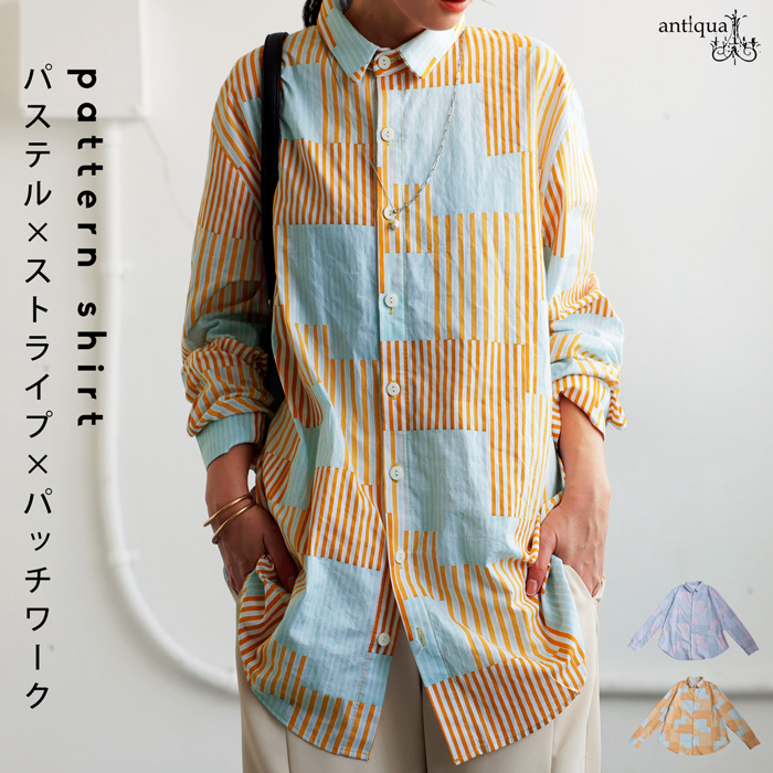 antiqua（アンティカ） ストライプシャツ レディース トップス 長袖