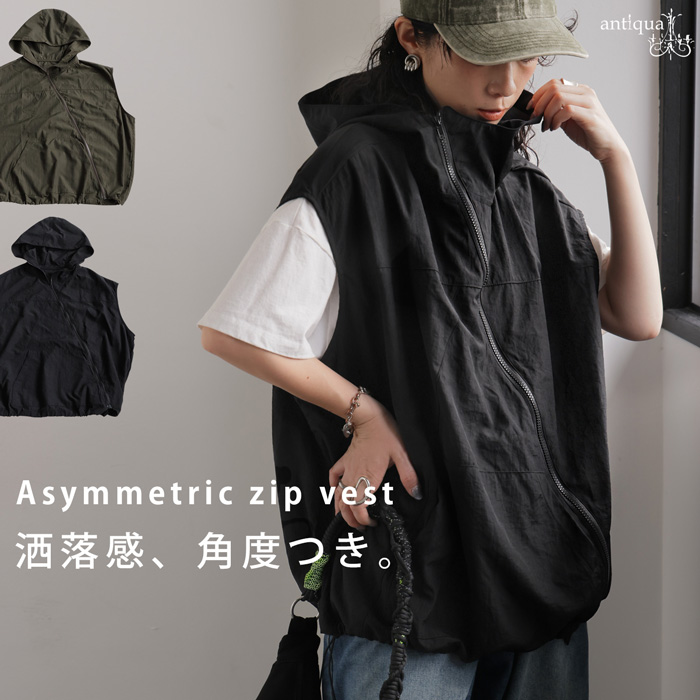 antiqua アシンメトリージップベスト レディース フード付き