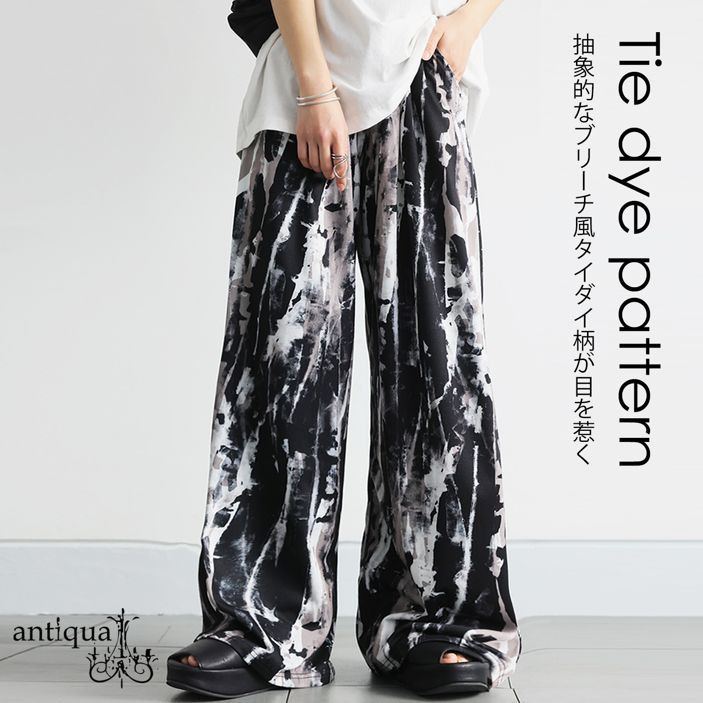 【新品未使用】21年春夏モデル パンツ レディース 楽天市場】新作・即納【股下67センチ】日本製☆ボックス型・T/R