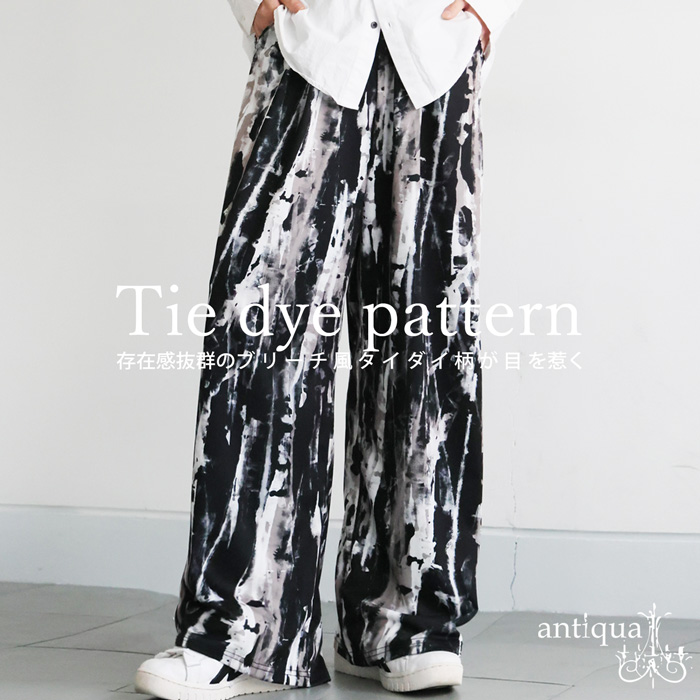 アンティカダイタン柄ワイドパンツトップス antiqua ドット柄ワイドパンツ パンツ レディース ボトムス