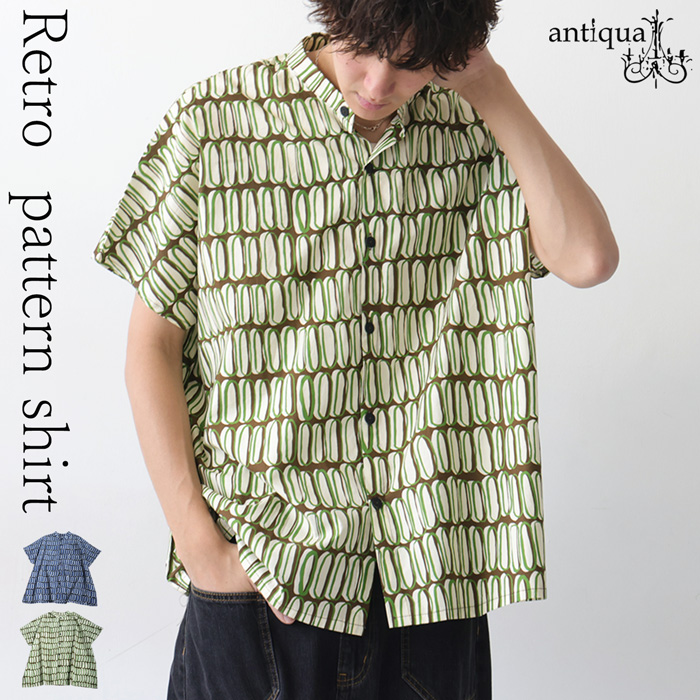 ヴィンテージ　レトロシャツ　柄シャツ　まとめて antiqua（アンティカ） レトロ柄シャツ シャツ メンズ トップス 半袖