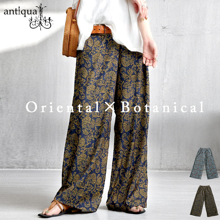 美品　greed international 花柄　パンツ　レディース 17_000000024594.jpg?1723198184