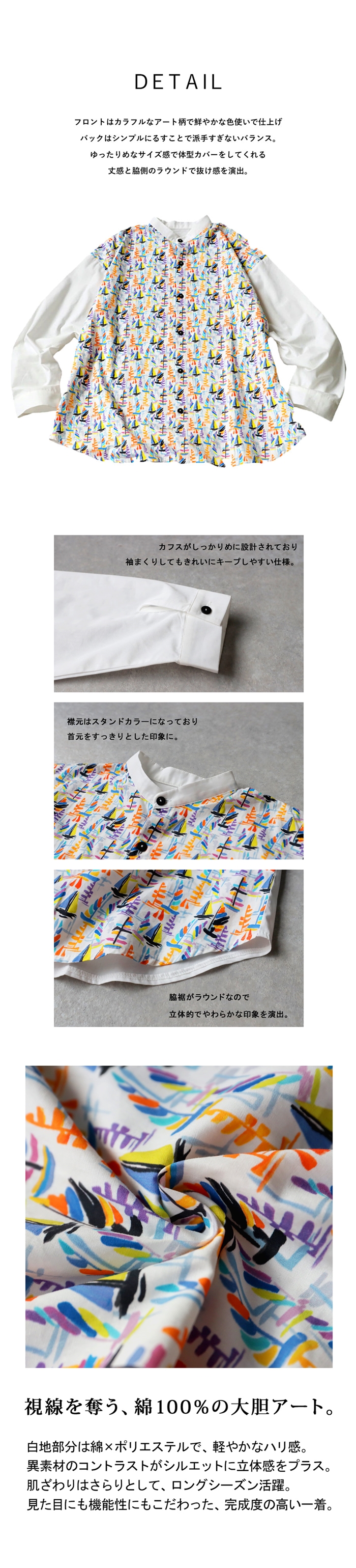 antiqua（アンティカ） ヨット柄シャツ シャツ メンズ トップス 長袖