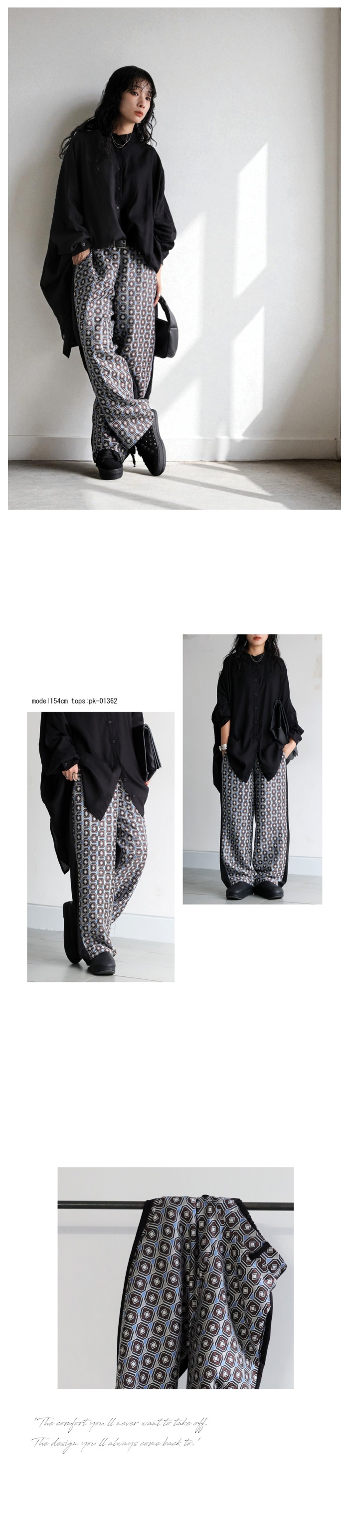 antiqua（アンティカ） 幾何学柄 切替イージーパンツ レディース