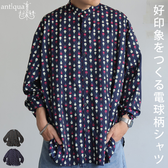 antiqua（アンティカ） 電球柄 シャツ 総柄 メンズ 長袖 トップス 送料