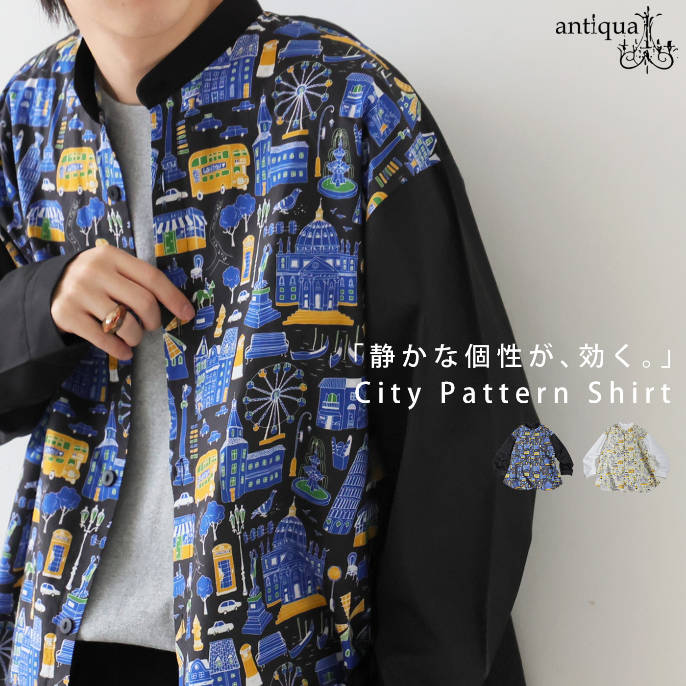antiqua（アンティカ） 街柄 切替 シャツ メンズ トップス スタンド