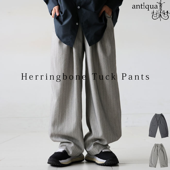antiqua（アンティカ） ヘリンボーン柄 タック ワイドパンツ メンズ
