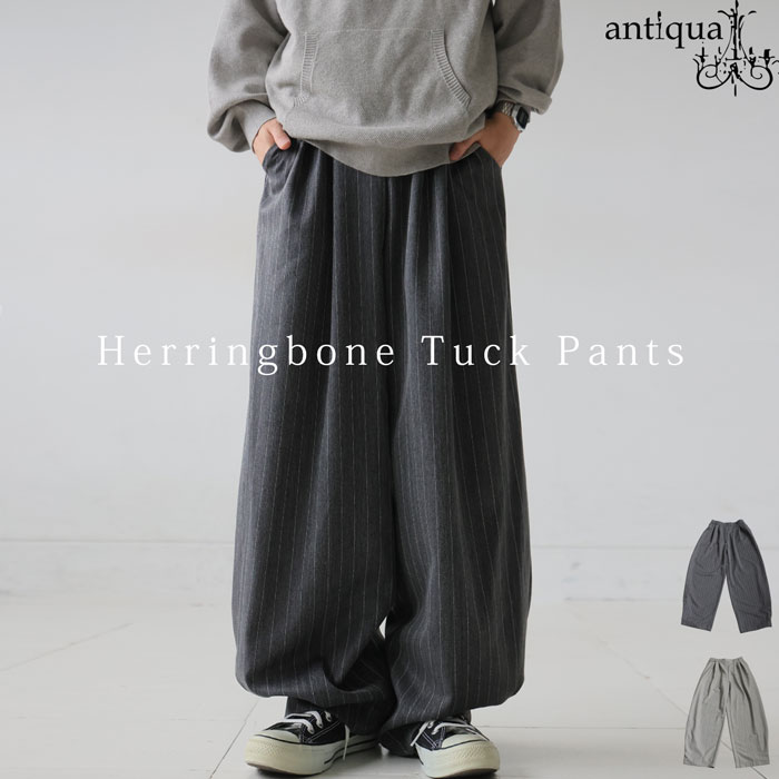 antiqua（アンティカ） ヘリンボーン柄 タック ワイドパンツ メンズ