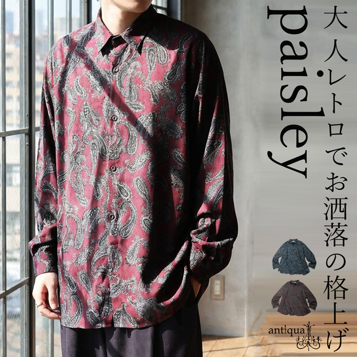 ペイズリー柄 長袖シャツ ネイビー/ゴールド 楽天市場】インディゴ シャツ メンズ 長袖 ペイズリー 日本製