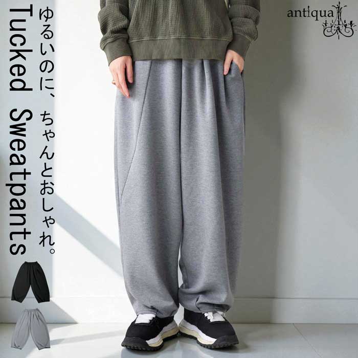 antiqua（アンティカ） スウェットパンツ メンズ ボトムス パンツ