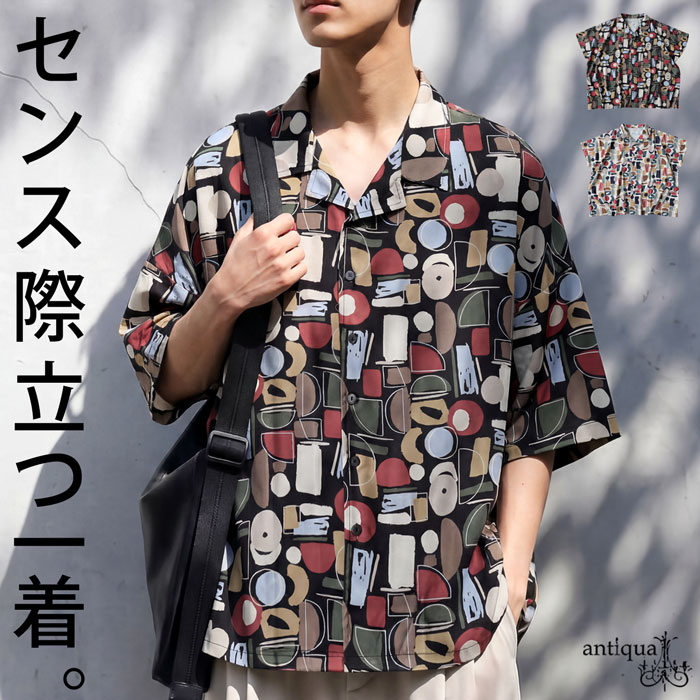 GUCCI（グッチ） ヴィンテージ 幾何学模様 メンズ　半袖シャツ Sサイズ antiqua（アンティカ） シャツ メンズ 幾何学柄 半袖 総柄 アート柄