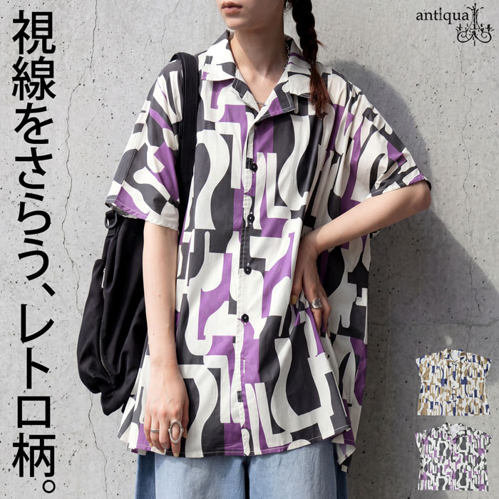 antiqua（アンティカ） レトロ柄 シャツ レディース 半袖 オープン