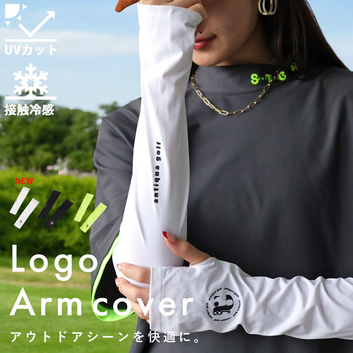 ANTIQUA GOLF アームカバー レディース UV手袋・再入荷 50ptメール便可 | antiqua | 03