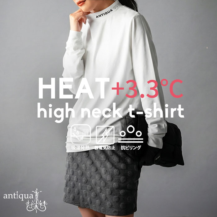 antiqua（アンティカ） あったか2点10％OFF！11日20時〜17日10時