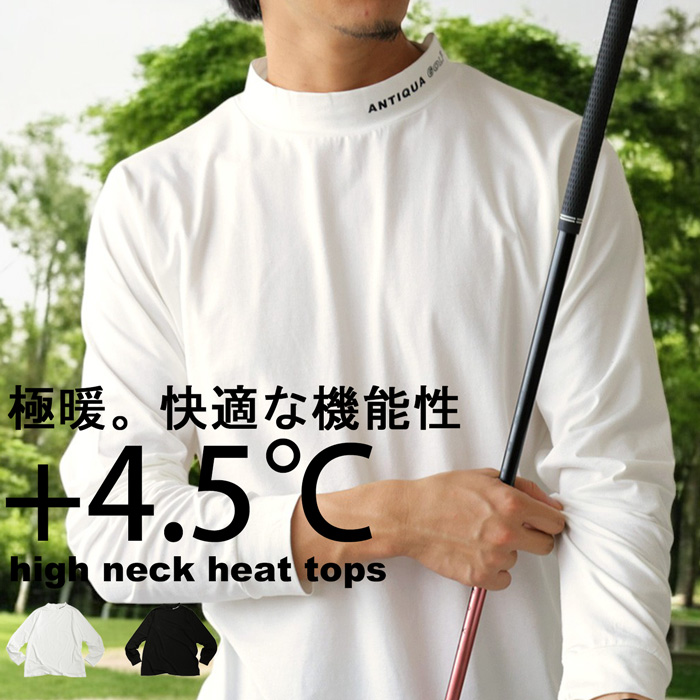 ANTIQUA GOLF ヒートトップス メンズ +4.5℃・10月29日10時〜発売。80ptメー...