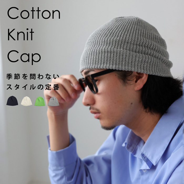 耳までぽかぽかニットキャスケット 通販【ニッセン】