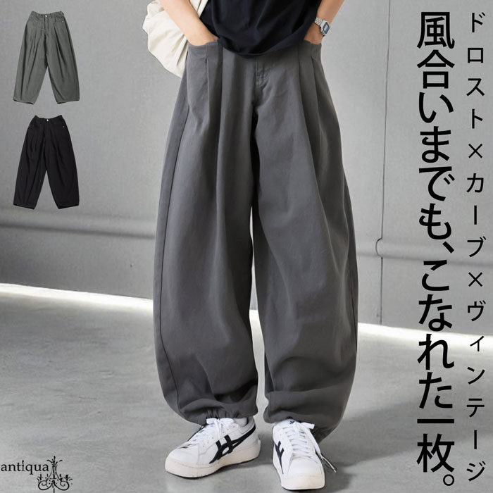 パンツ AAA コリンボ パンツ COLIMBO ZX-0205 Harz Soldat Pants レイン