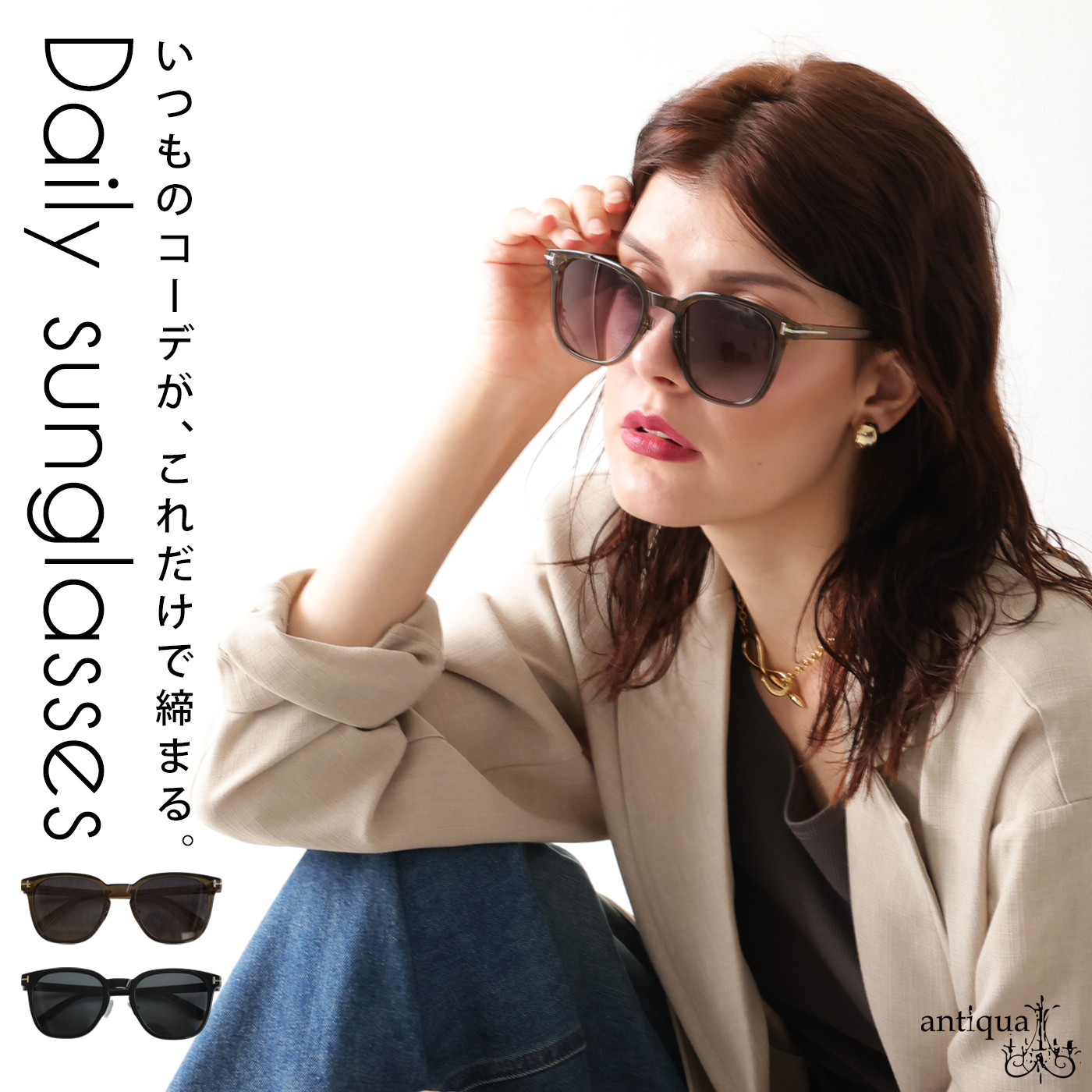 antiqua 再入荷予定有!サングラス レディース UVカット 99% 眼鏡