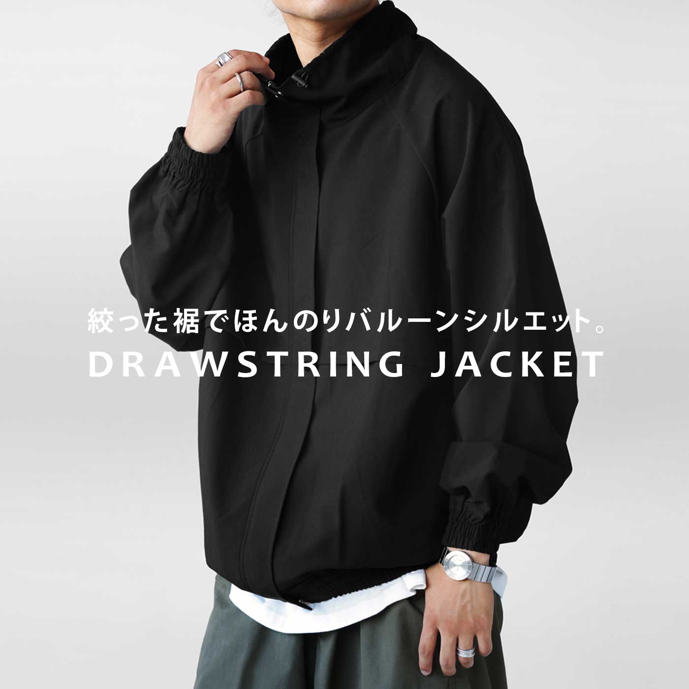 antiqua（アンティカ） ドロストジャケット ジャケット メンズ