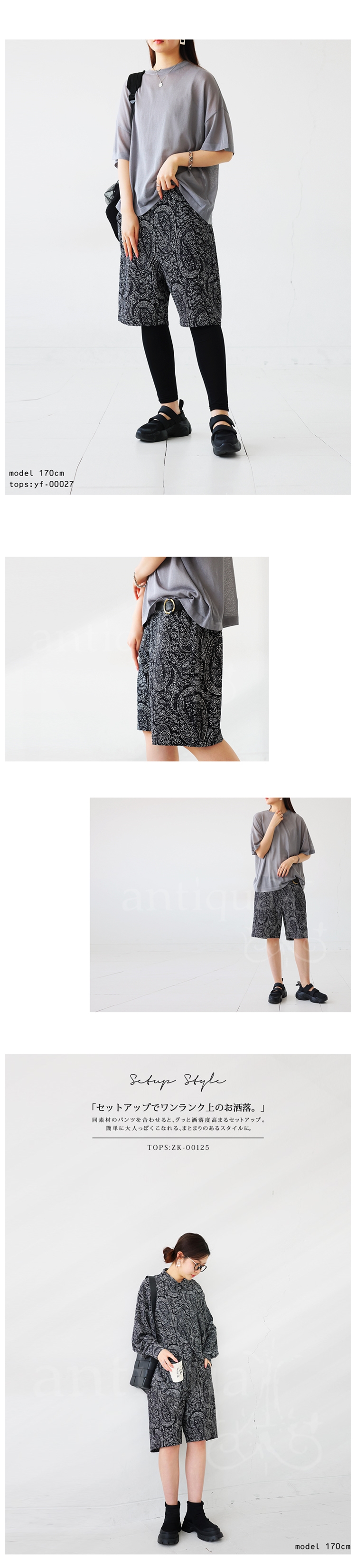antiqua ハーフパンツ パンツ レディース ボトムス ペイズリー柄