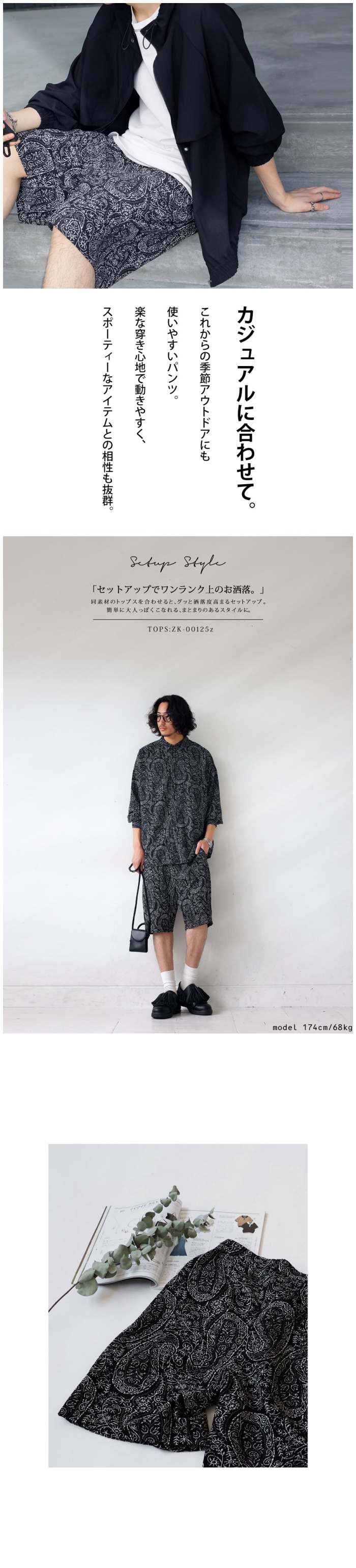 ★人気★【YOUTHBATH】★BEAR BOY BANDING HALF PANT.S★パンツ 楽天市場】【ｾｰﾙ】【送料無料】【1点のみメール便対象】ワイド