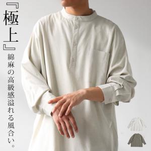 綿麻シャツ シャツ メンズ トップス 長袖 送料無料・4月19日10時〜発売。100ptメール便可