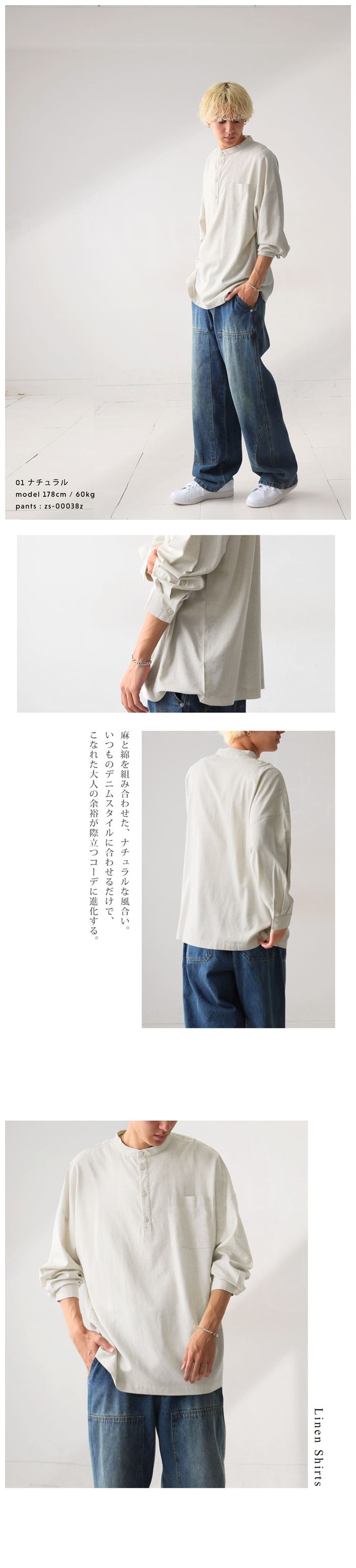 ZUCCa SUMMER TOPS COLLECTION | NEWS ニュース | A-net ONLINE