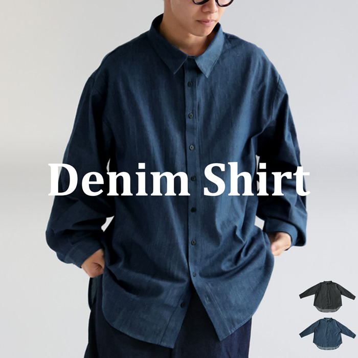 デニムシャツ シャツ メンズ トップス 長袖 綿100 送料無料・500ptメール便可【Z】 父の日