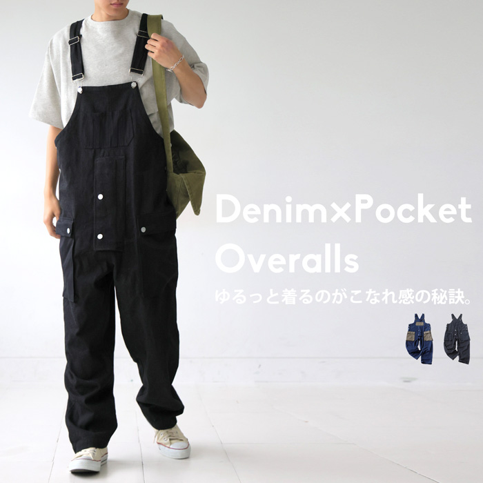 ポケットデザイン オーバーオール メンズ ボトムス 送料無料・5月14日10時〜発売。メール便不可