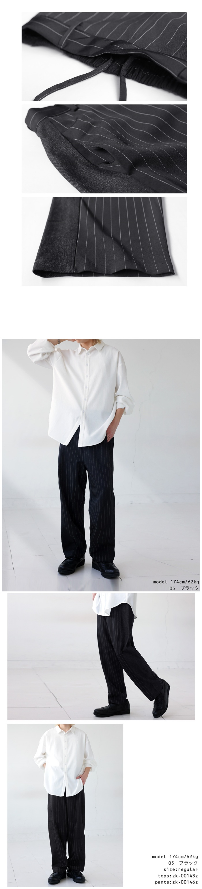antiqua ドッキングパンツ パンツ メンズ ボトムス ロング 送料