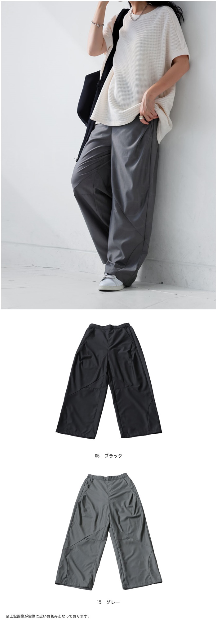 antiqua ワイドストレートパンツ パンツ レディース ボトムス
