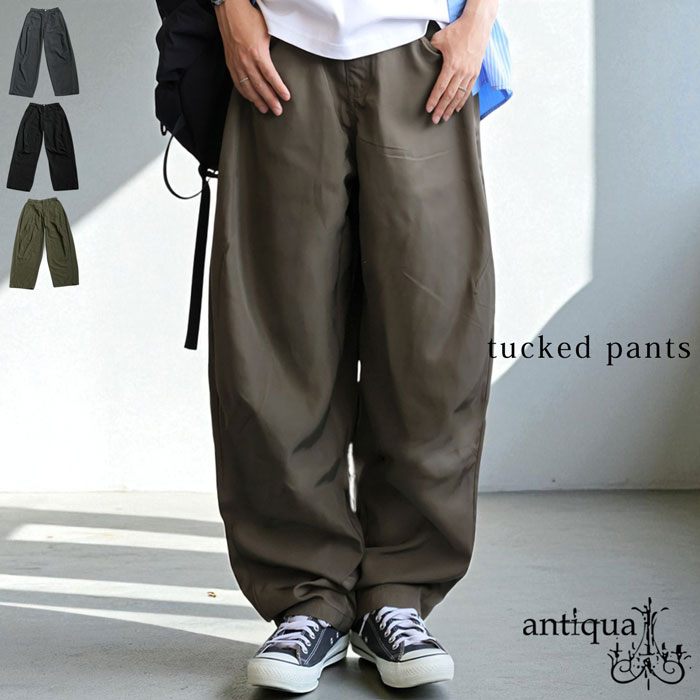 antiqua（アンティカ） 迷ってるなら今。夏乗り切るまとめ買い！最大