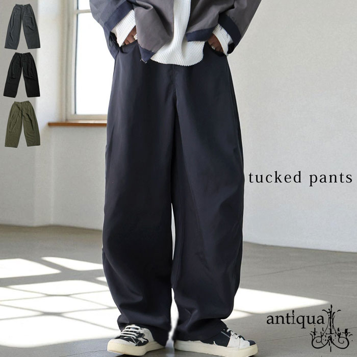 antiqua（アンティカ） 【夏バーゲン30％OFF！6日10時迄】 タック
