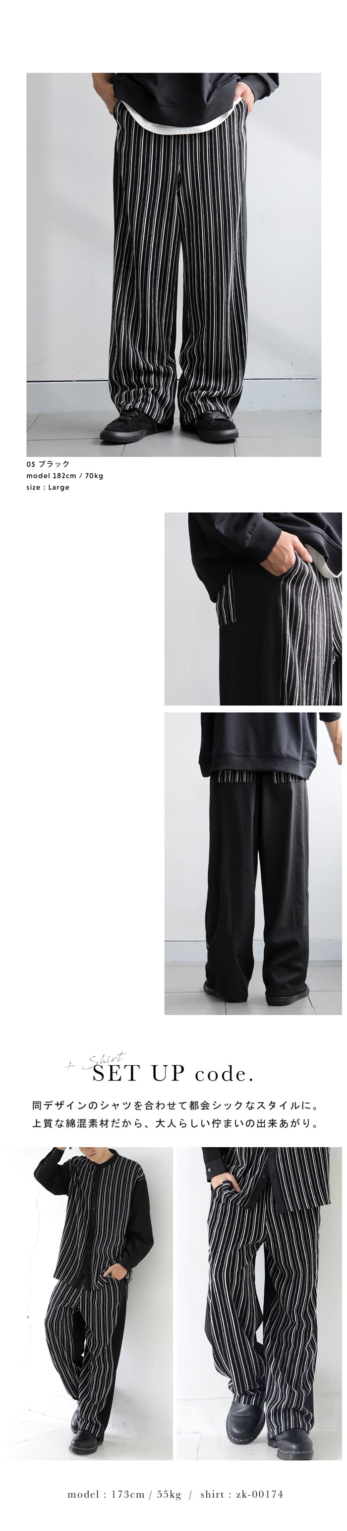 antiqua ストライプパンツ パンツ メンズ ボトムス ロング 送料